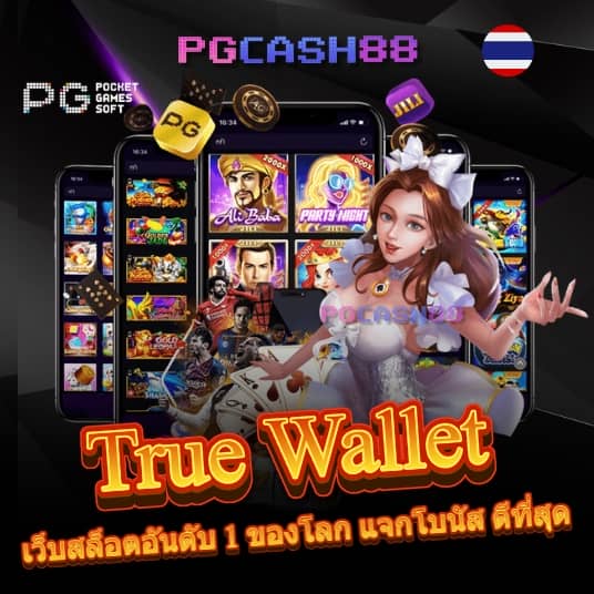 ผลบอลสดพรีเมียร์ลีกอังกฤษล่าสุด