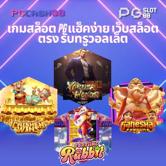 ผลบอลสดพรีเมียร์ลีกอังกฤษล่าสุด