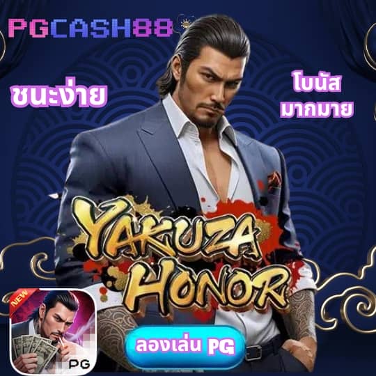 ผลบอลสดพรีเมียร์ลีกอังกฤษล่าสุด
